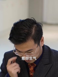龍王殿 - Episode 16