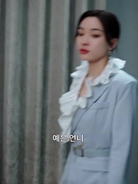 6화 - 불행과 행운의 시작