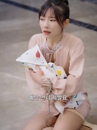 29화 - 불행과 행운의 시작