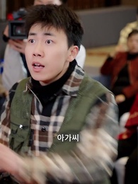 9화 - 불행과 행운의 시작