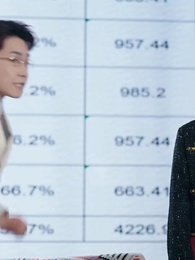 Episode 26 - Bloody Rose