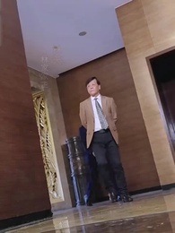 鎮國神婿 - Episode 54