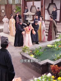 醫妃卿卿 - Episode 18