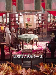 第9集 - 醫妃卿卿