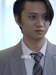 龍王殿 - Episode 48