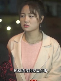 神豪贅婿 - Episode 29