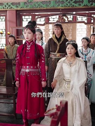 第56集 - 醫妃卿卿