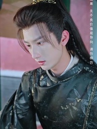 第6集 - 來時風雪去時晴