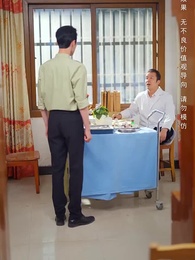 第30集 - 八零撿個老公是院長