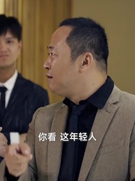 第42集 - 龍王殿