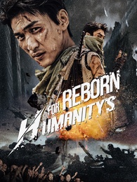Reborn for Humanitys Dawn