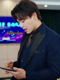 [พากย์ไทย]99 ครั้งที่ขอแต่ง…กับ 1 วินาทีที่เธอบอกลา - Episode 46