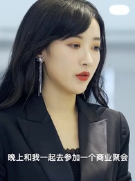 龍王殿 - Episode 63