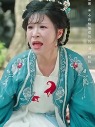 來時風雪去時晴 - Episode 44