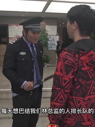 第8集 - 神豪贅婿