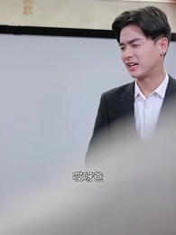 第59集 - 鎮國神婿