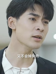 第28集 - 龍王殿