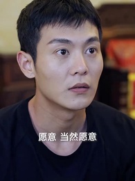 第10集 - 龍王殿