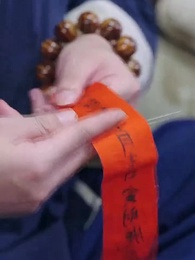 第17集 - 鎮國神婿