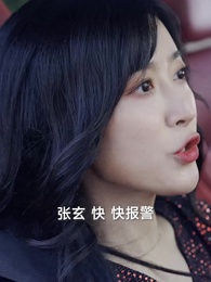 龍王殿 - Episode 7