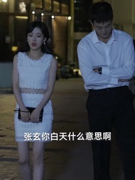 第49集 - 龍王殿