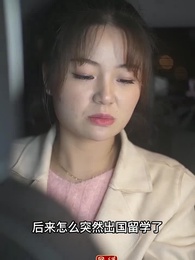 第30集 - 神豪贅婿