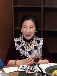 鎮國戰神 - Episode 4