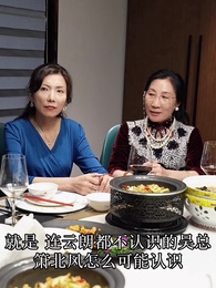 鎮國戰神 - Episode 7