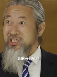 第47集 - 龍王殿