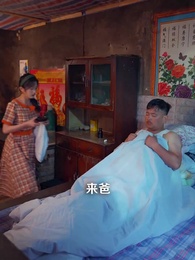 第59集 - 八零撿個老公是院長