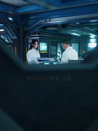 기다림도 끝났다 - Episode 6