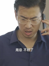 第14集 - 龍王殿