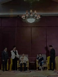 第3集 - 鎮國神婿