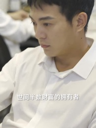 第23集 - 龍王殿