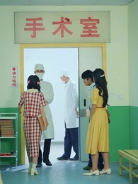 第46集 - 八零撿個老公是院長
