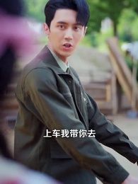 第21集 - 八零撿個老公是院長