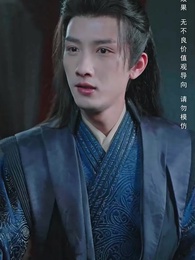 來時風雪去時晴 - Episode 48