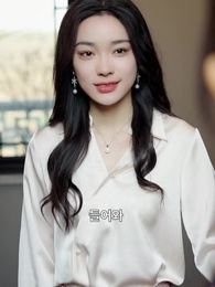 2화 - 불행과 행운의 시작