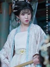 第25集 - 來時風雪去時晴