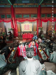 來時風雪去時晴 - Episode 14