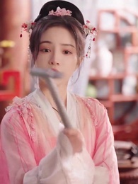 第31集 - 醫妃卿卿