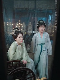 來時風雪去時晴 - Episode 8