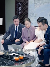 18화 - 불행과 행운의 시작