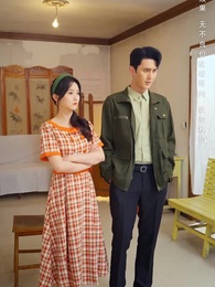 八零撿個老公是院長 - Episode 29