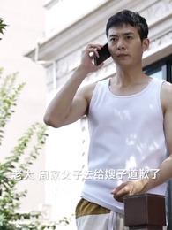 第18集 - 龍王殿