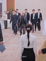 حياة تعود من الرماد - Episode 17