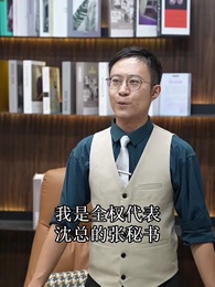 第47集 - 鎮國戰神