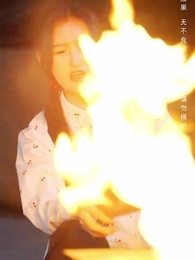 八零撿個老公是院長 - Episode 35