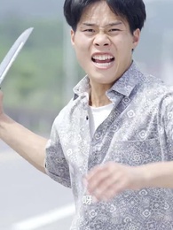 龍王殿 - Episode 67