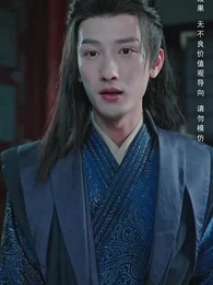 來時風雪去時晴 - Episode 49